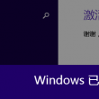 word上下页空白怎么删掉