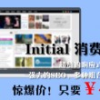 澳门99期